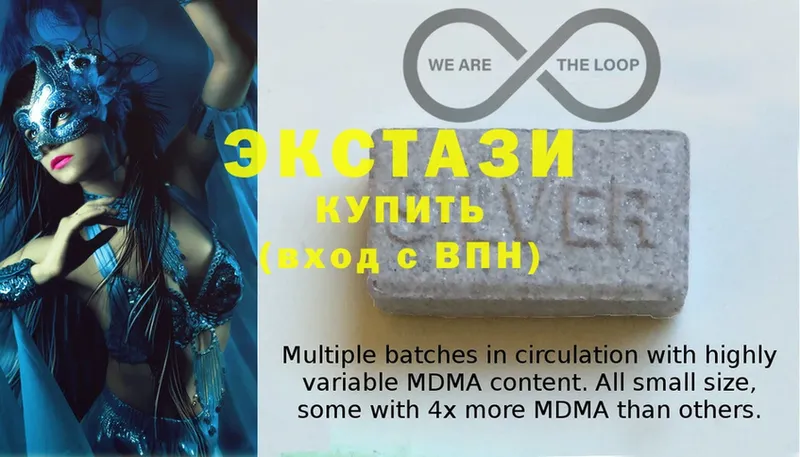 купить наркотики цена  Бакал  ЭКСТАЗИ 280 MDMA 